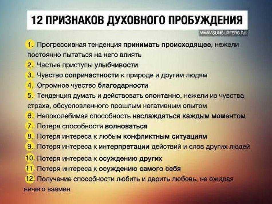 Разбираемся в основных ценностях жизни человека