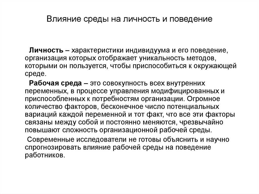 Диктант воспитание ребенка
