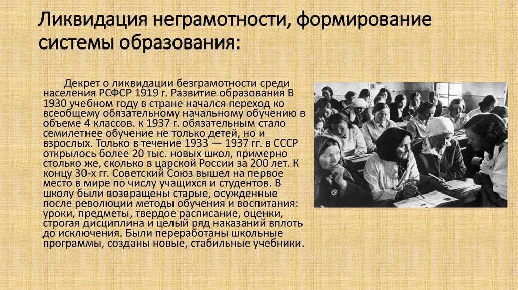 Функциональная неграмотность - бич современного общества