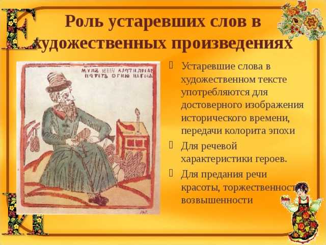 Цитаты и способы цитирования: основные требования