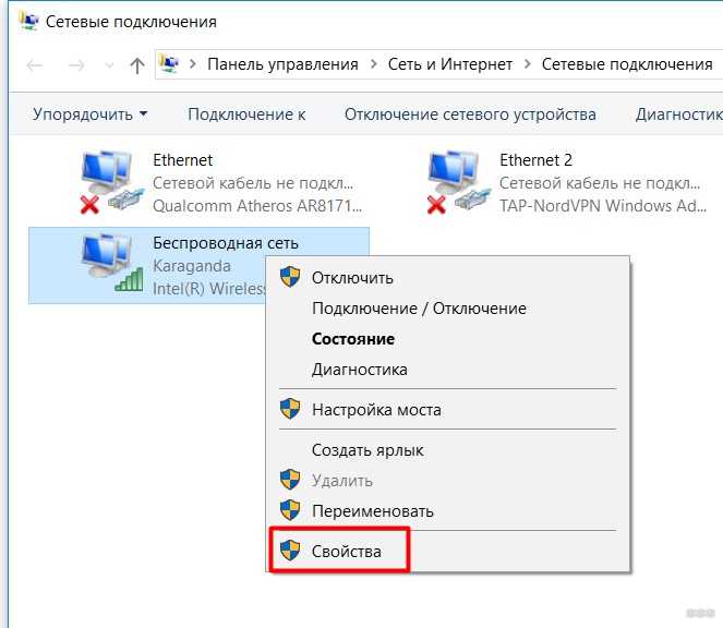 Как ограничить скорость на точке доступа на андроид: простые способы