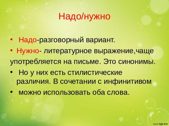 Маломерит или большемерит узнайте как выбрать правильный размер одеждыузнайте почему маломерящая | 👩‍💻 темы и идеи для блога