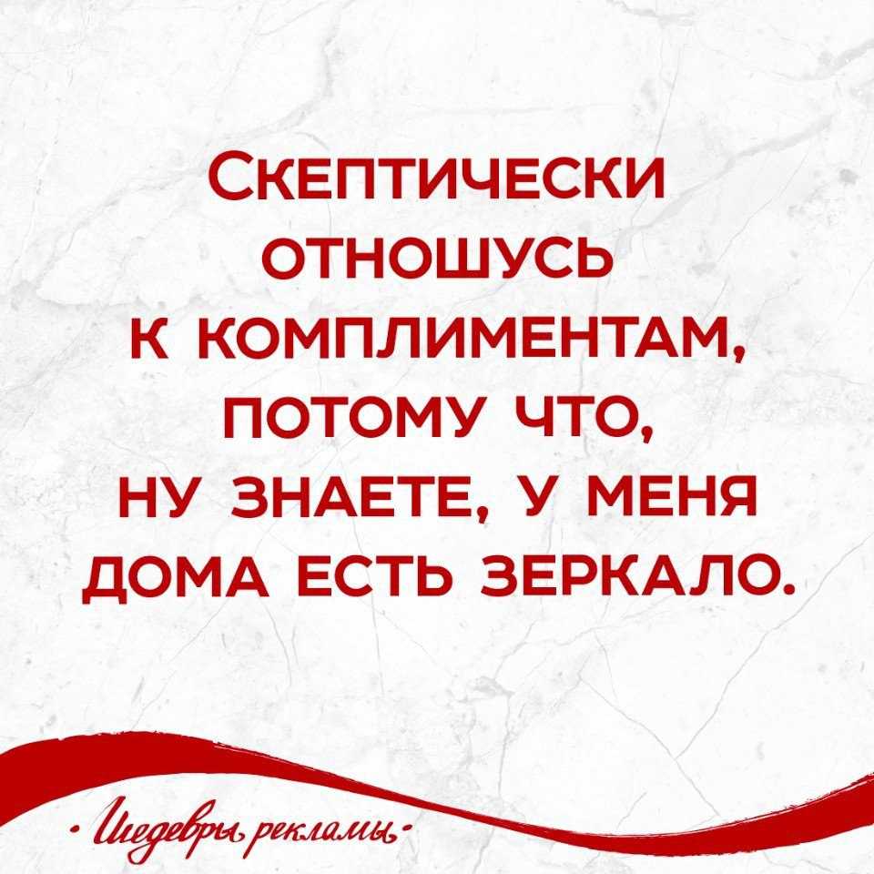 2. проблема познаваемости мира и философский скептицизм