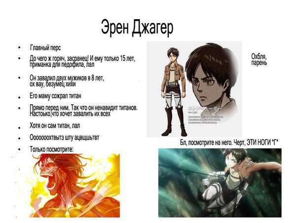 Levi ackerman: history, personality and phrases