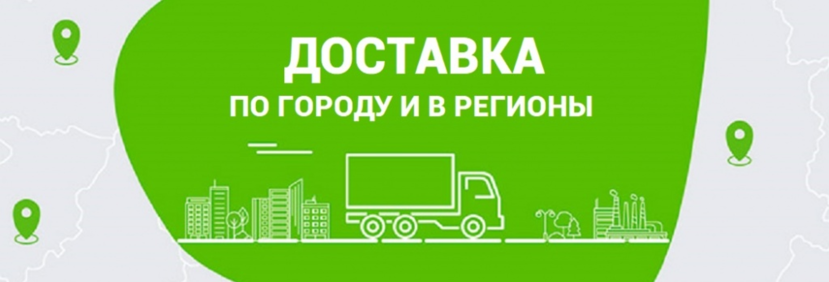 Сколько ждать заказ в эльдорадо. сколько времени занимает доставка заказа в эльдорадо