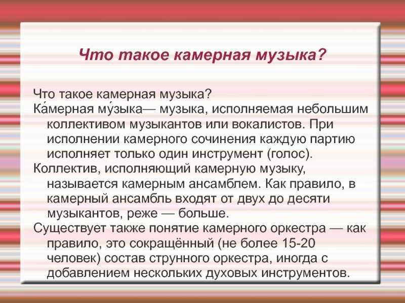 Жанры музыки: определение, список с названиями, подробное описание