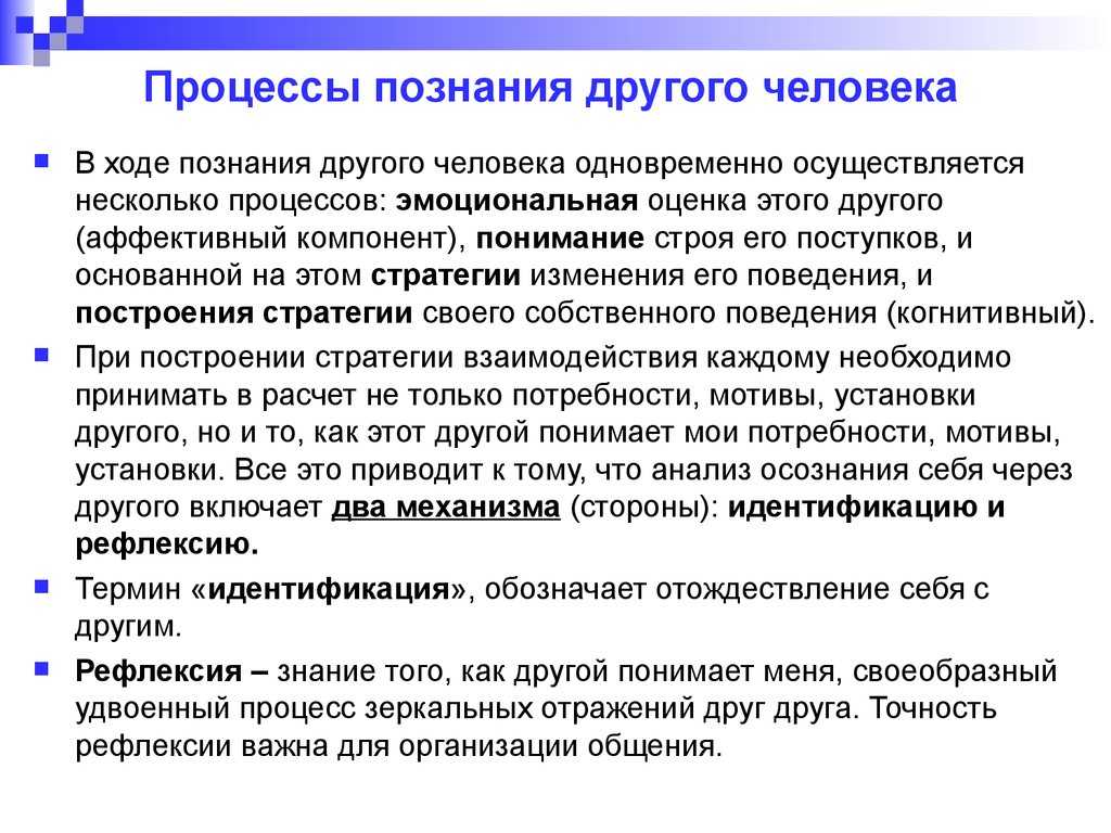 Понятие - сущность и признаки