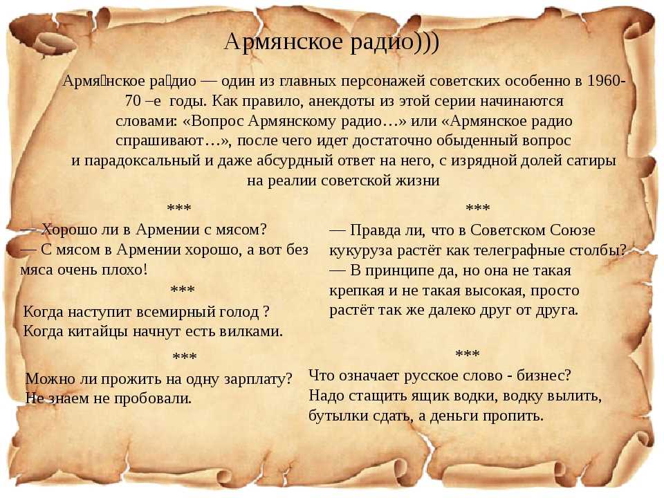 Что значит аба на армянском. барев дзес, или как здороваются армяне