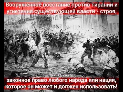История россии