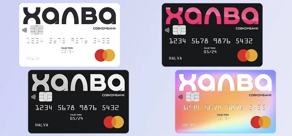 Как восстановить карту «халва»?