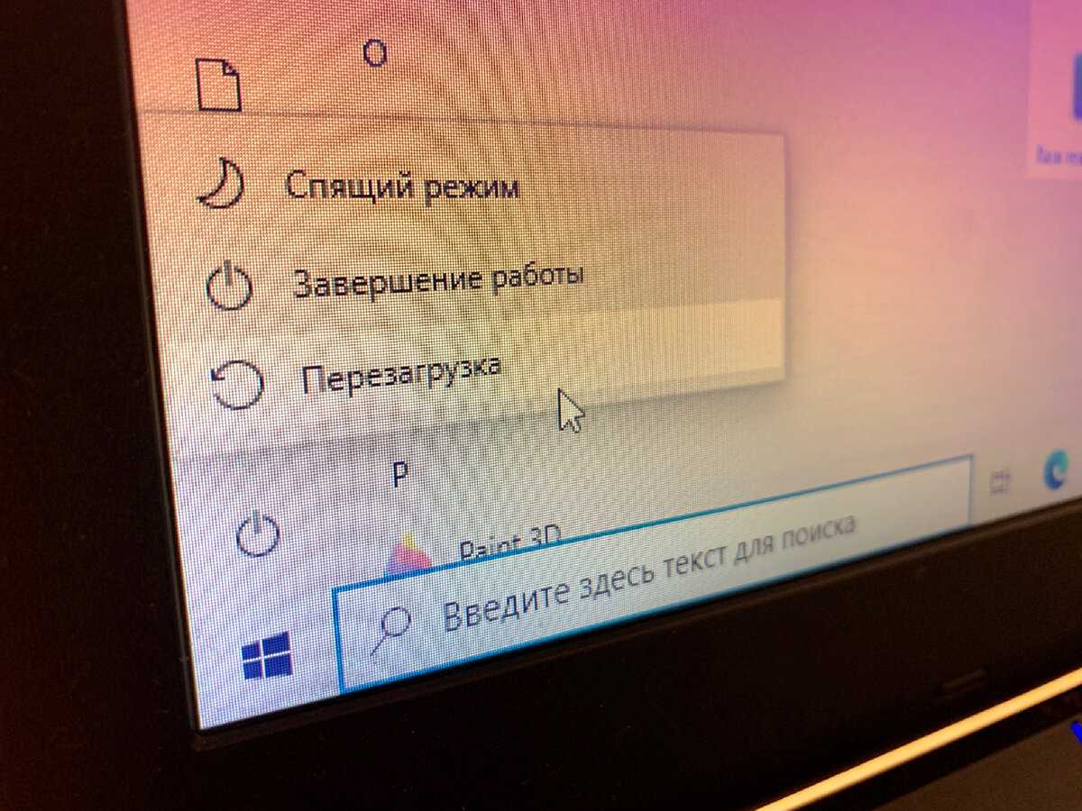 В новом обновлении Windows 10 отключена возможность установить обновление и выключить компьютер Если ранее после загрузки и распаковки накопительного или крупного обновления системы для его установки требовалась перезагрузка или выключение устройства