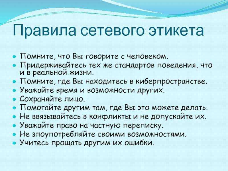 Значение ммм, когда мужчина пишет - что означает?