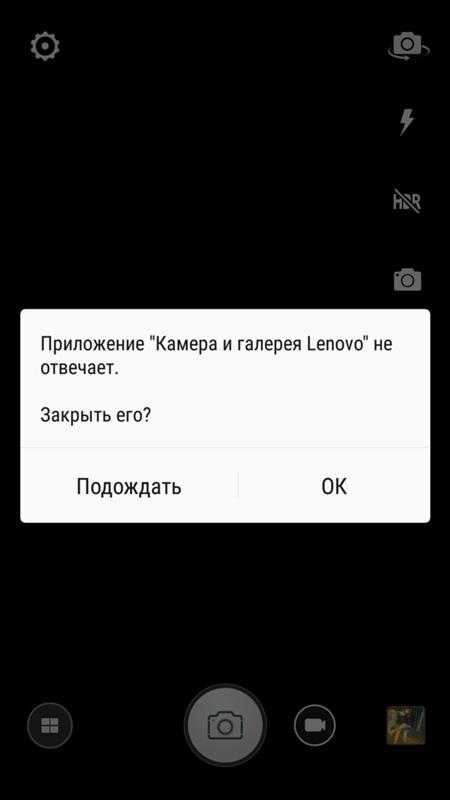 Как переключить камеру на смартфоне? почему камера моего телефона делает снимки вверх ногами?