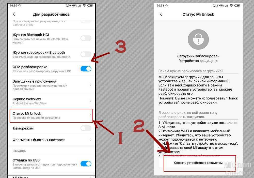 Как разблокировать телефон если забыл пароль xiaomi, сообщение this device is locked xiaomi, устройство заблокировано