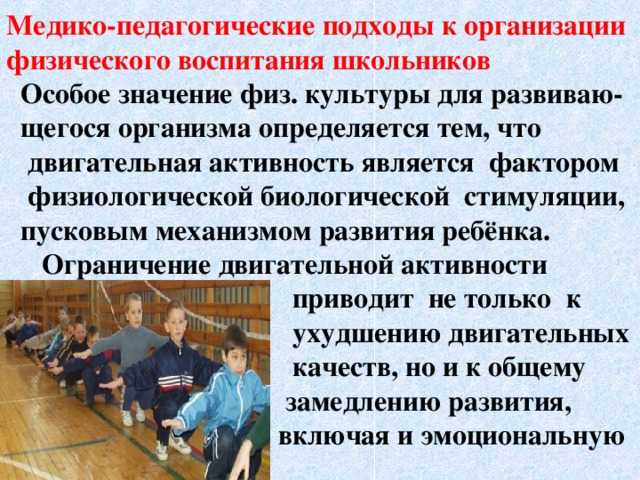 Что такое дифференциация команд и как она влияет на результаты
