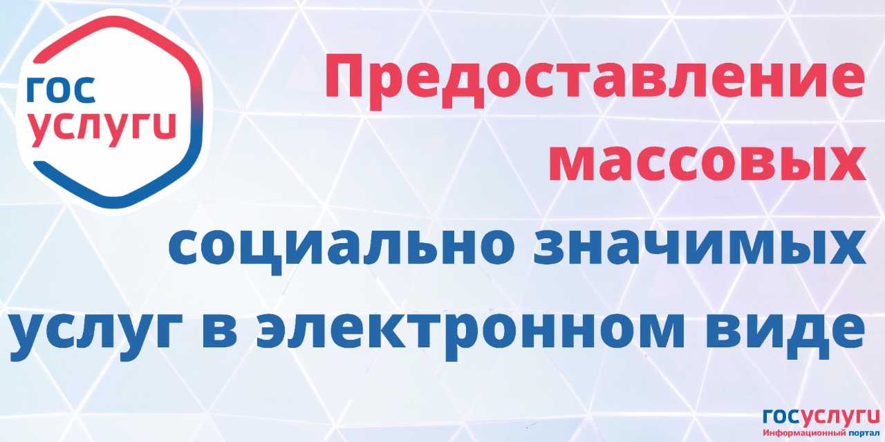 Регистрация на епгу и учетная запись есиа