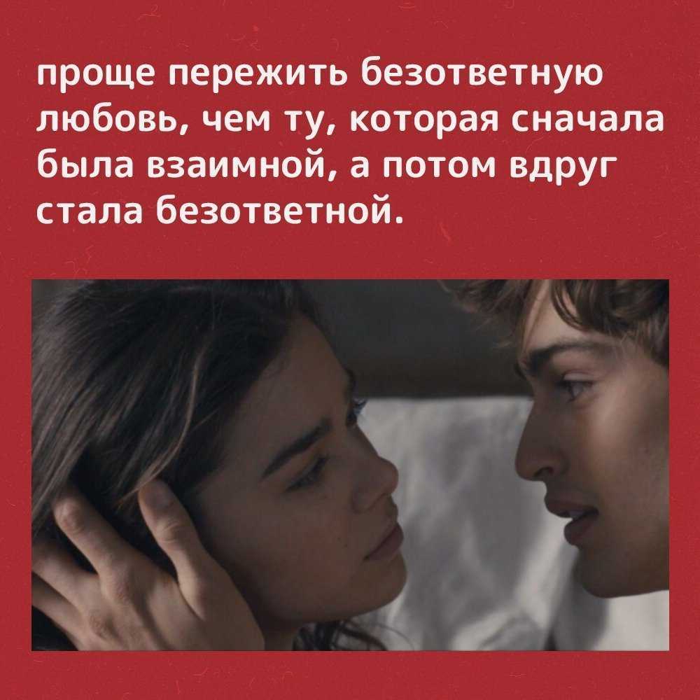 Итоговое сочинение: является ли всякая любовь действительно великим счастьем?