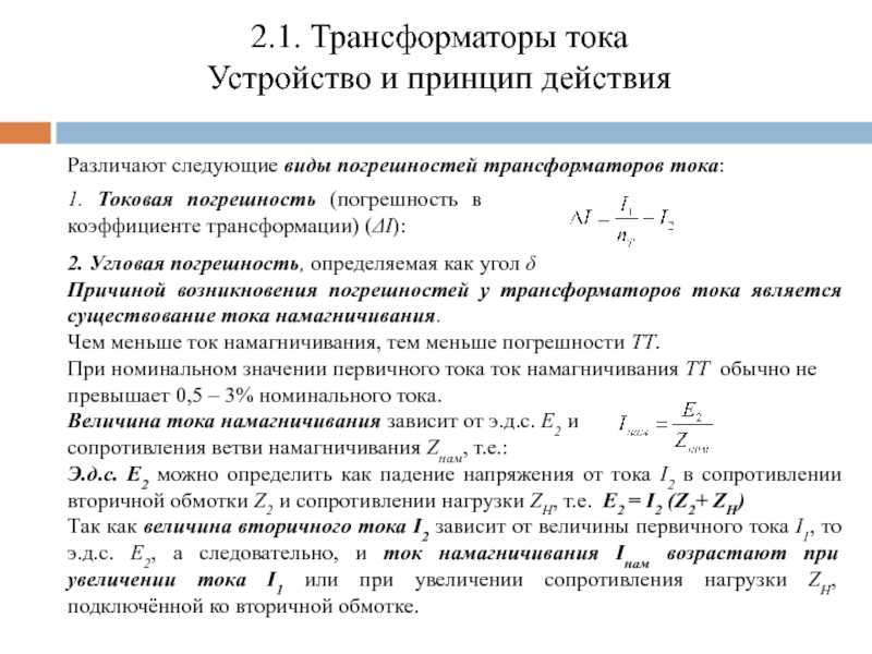 Как уменьшить случайные погрешности при измерениях: 5 эффективных способов