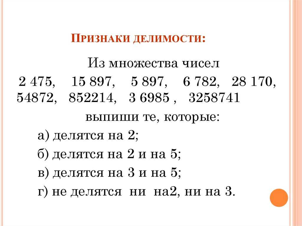 Четные и нечетные дни недели: расписание и особенности
