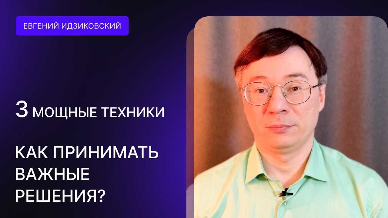 Конструктивная критика – как ее давать, принимать и как работодатели оценивают эту компетенцию