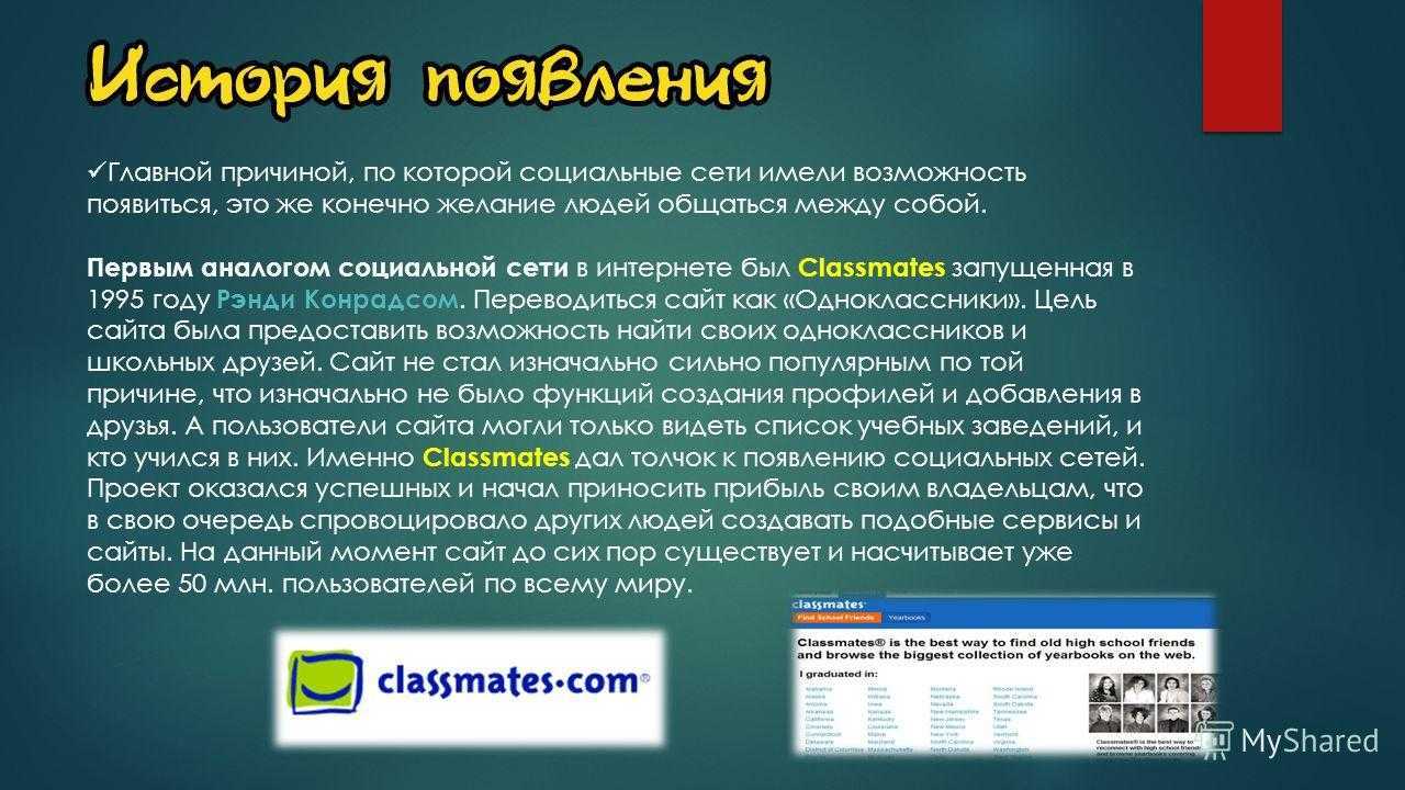 Кто стал владельцем skype после того, как microsoft приобрел его