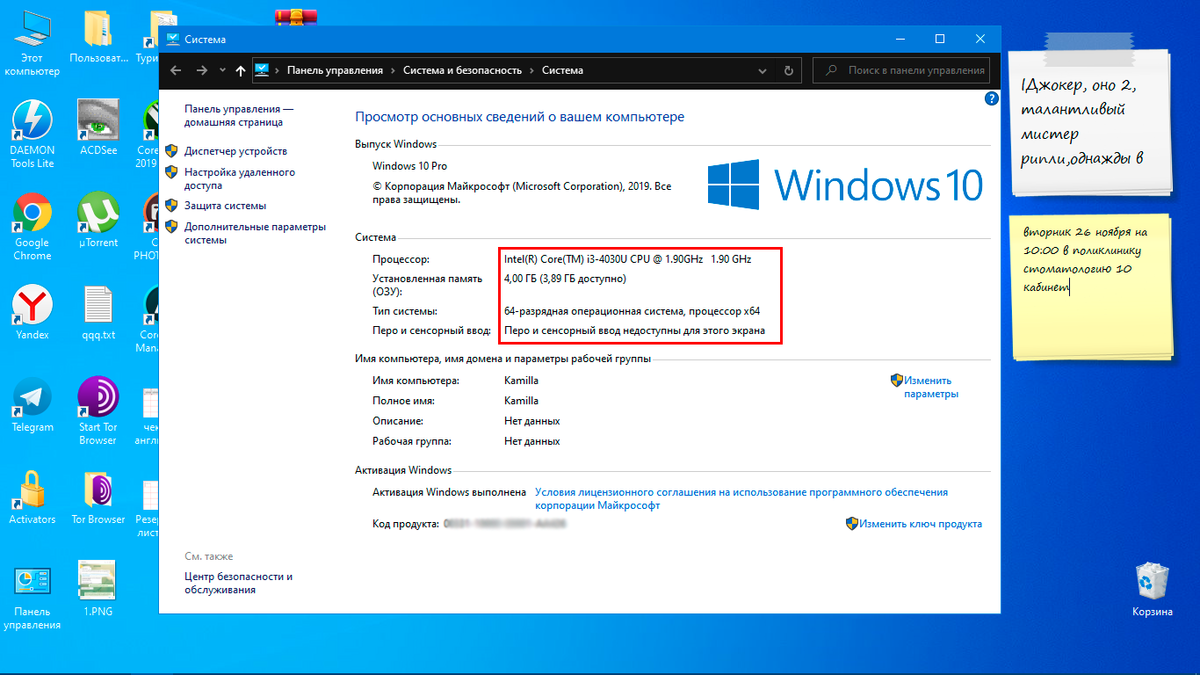 Можно ли обновить нелегальную версию операционной системы Windows называемую ещё пираткой до Windows 10 Да можно