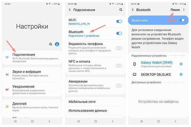 Что делать если беспроводные наушники не сопрягаются между собой