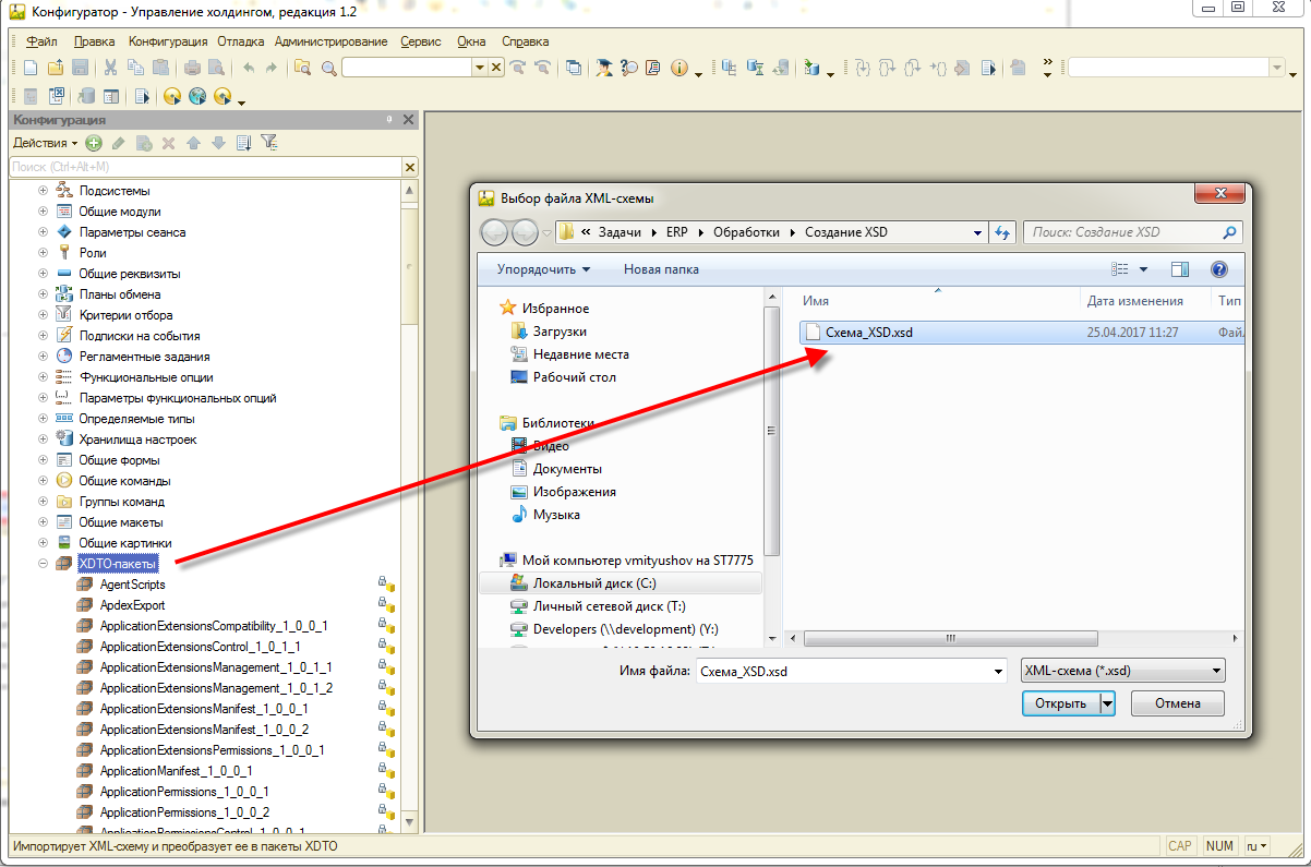 14 best xml editors in 2024 [latest top rated list]