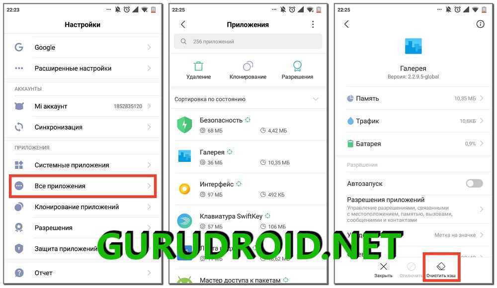 Как уменьшить пинг в pubg mobile, понижаем ping в пубг мобайл