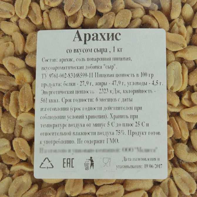 В чём польза арахиса для женского организма и чем он может быть вреден
