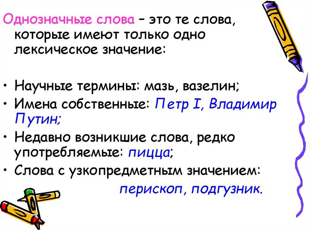 Значение слова "ладно": что оно означает и как использовать его в разговоре