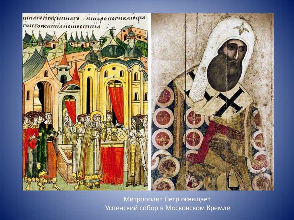 Краткая биография ивана калита самое главное