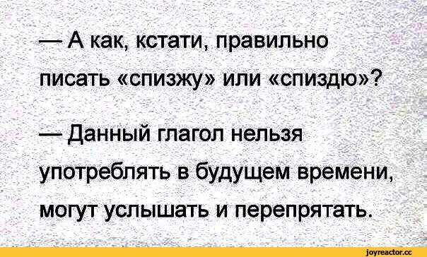 «кстати» запятые – выделяется слово или нет, где нужно ставить?