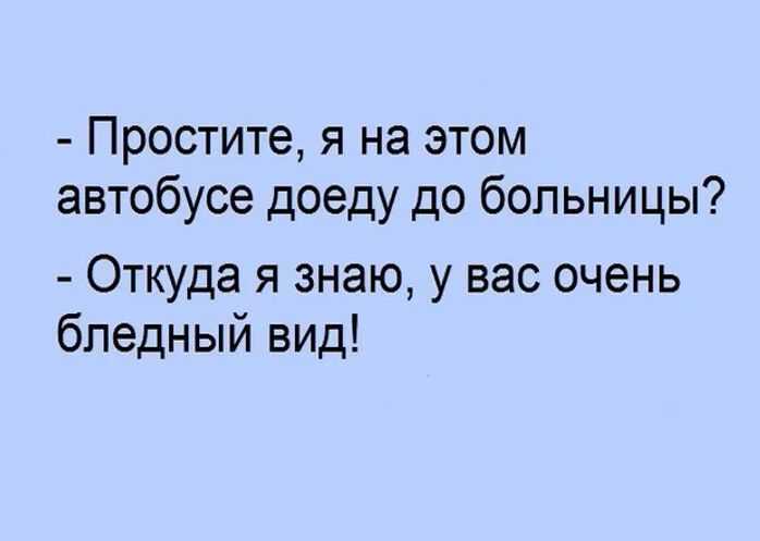 10 фраз, которые произносят только люди недалекие и безграмотные | кто?что?где?