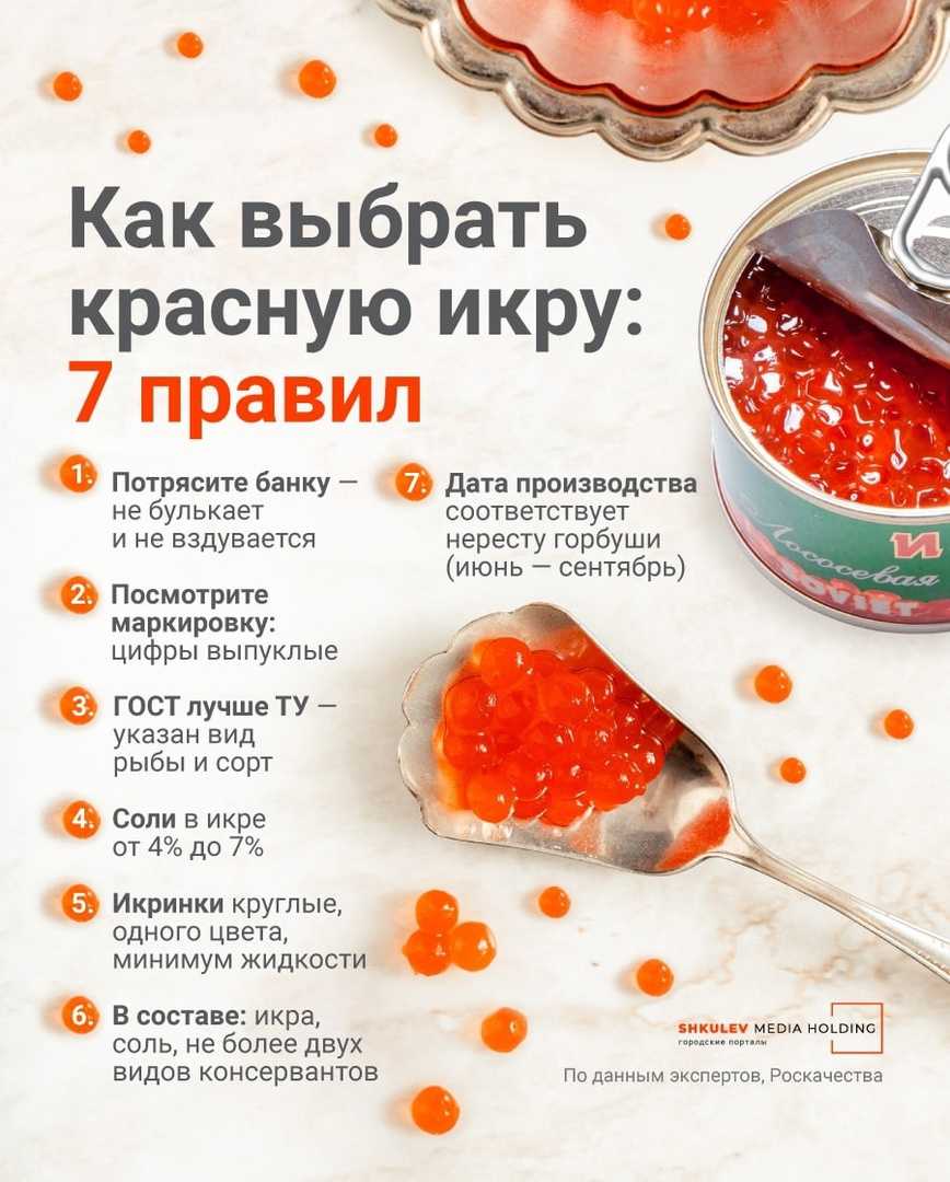 Лосось🐟 польза и вред, 14 полезных свойств икры для здоровья