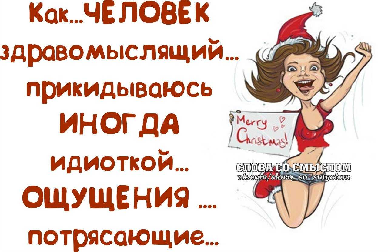 Что такое здравомыслящий человек: особенности и принципы