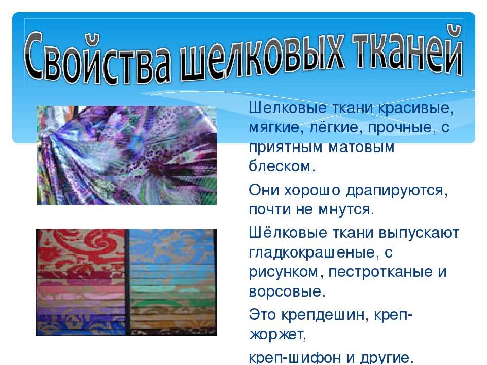 Значение слова китайка: что это такое?