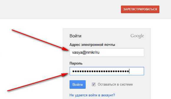 Что значит «введите корректный e-mail» и как это сделать правильно