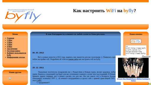 Блокировка расчётного счёта банком по 115-фз - когда может произойти и как избежать