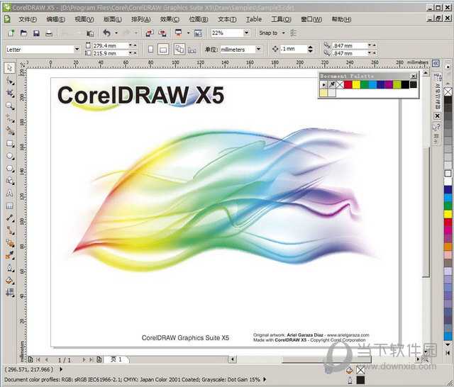 Работа в кореле. Программа coreldraw. Векторная Графика coreldraw. Векторный редактор coreldraw. Графический редактор корел.