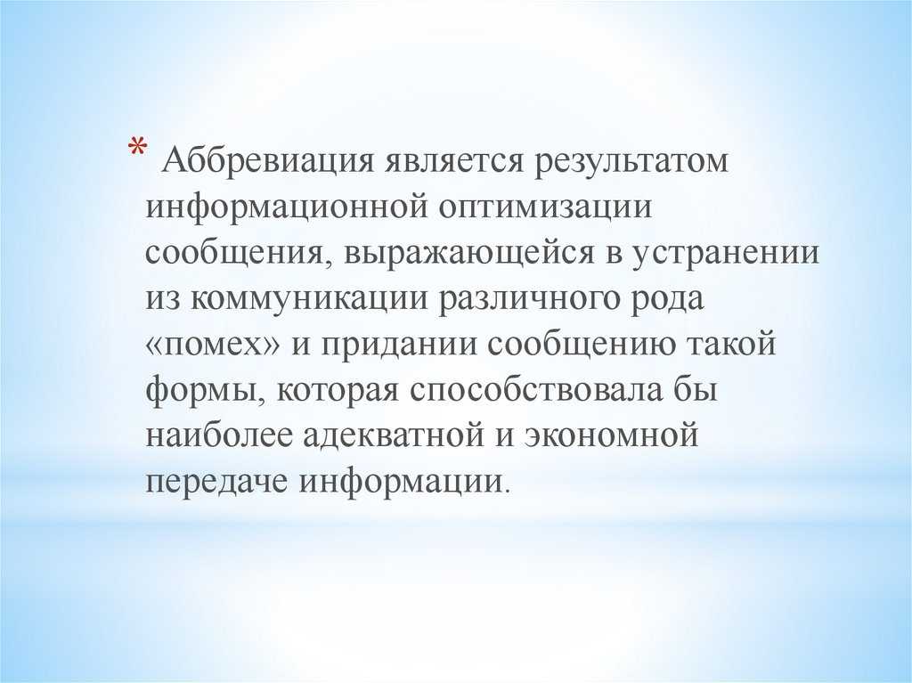 Qwq смайлик: значение, использование и история