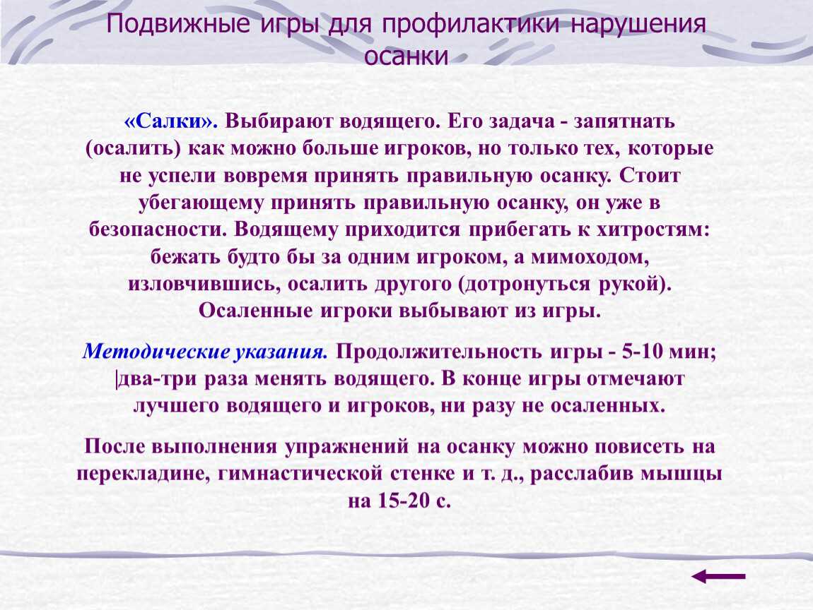 Что значит быть запятнанным: объяснение понятия и его значения