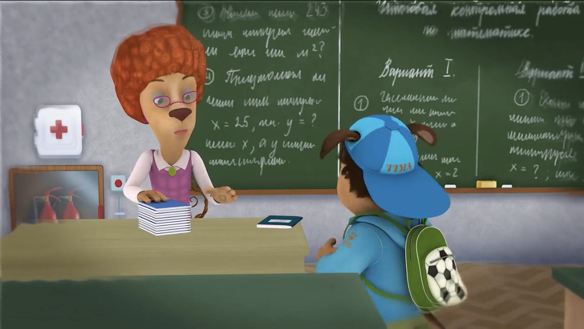 Как зовут персонажей из мультфильма «барбоскины»?