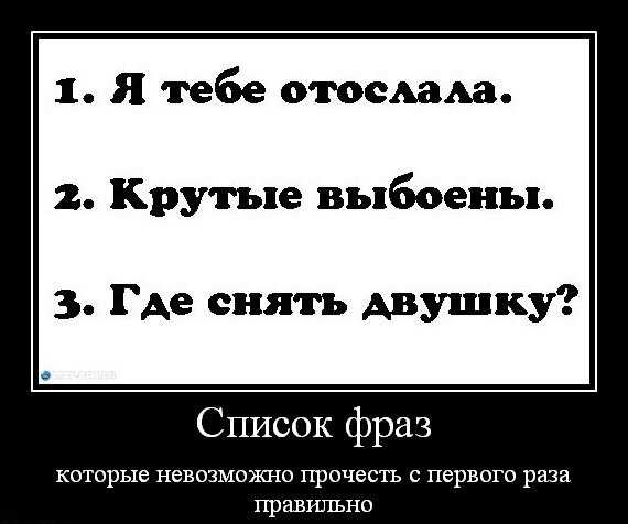 Что означает выражение "как с языка снял": объяснение значение и происхождение
