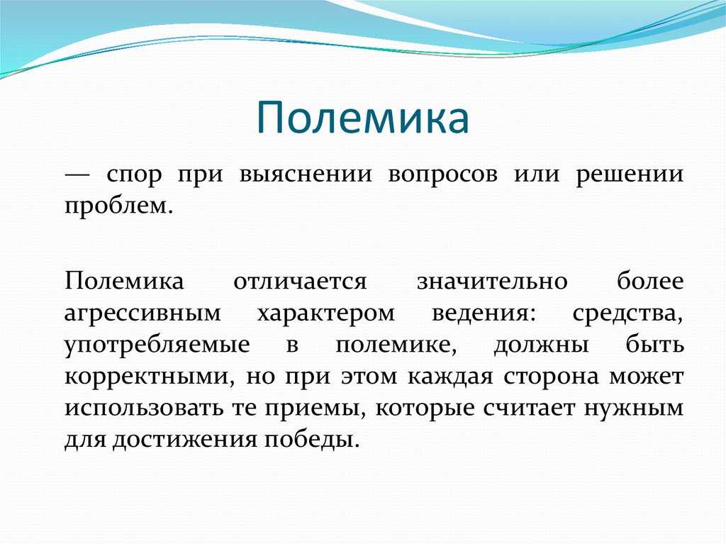 Что такое перипетии жизни: определение, примеры, значение