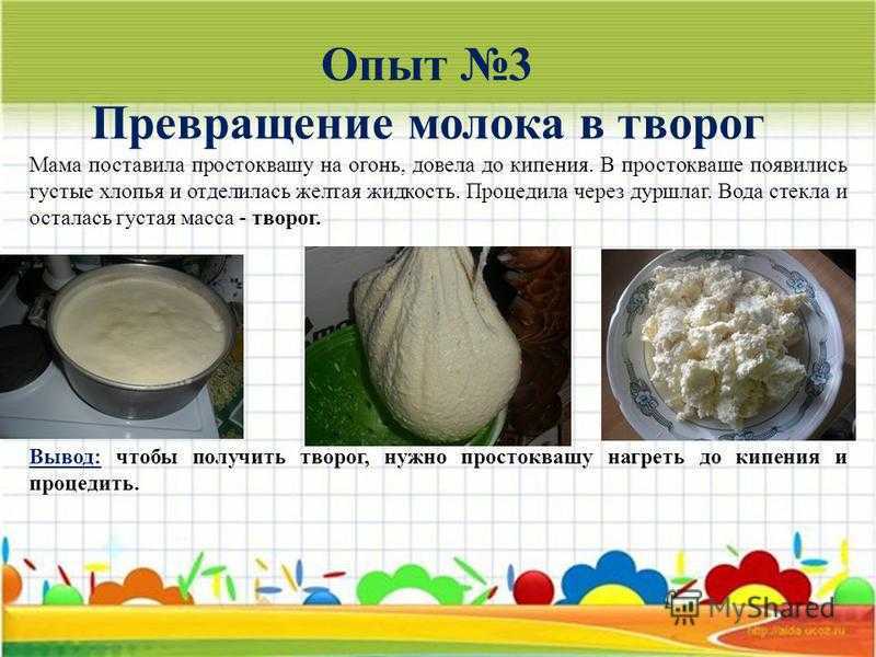 Как заквасить молоко в домашних условиях | тестовед