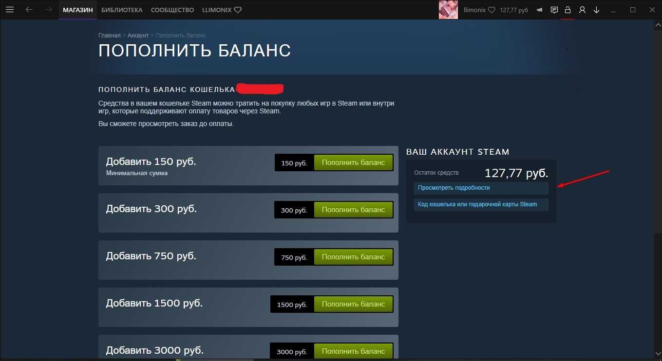 Как пригласить друга в игру в steam