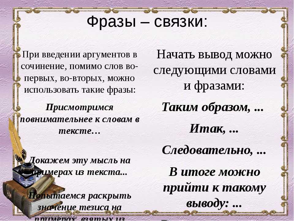 Что значит довести до цугундера простыми словами?