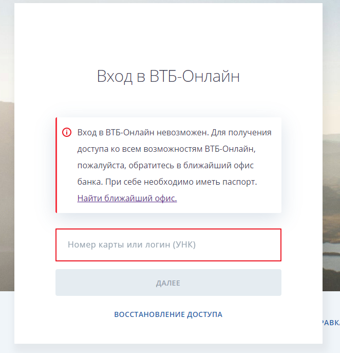 Вконтакте: время сессии истекло – что это значит и что делать