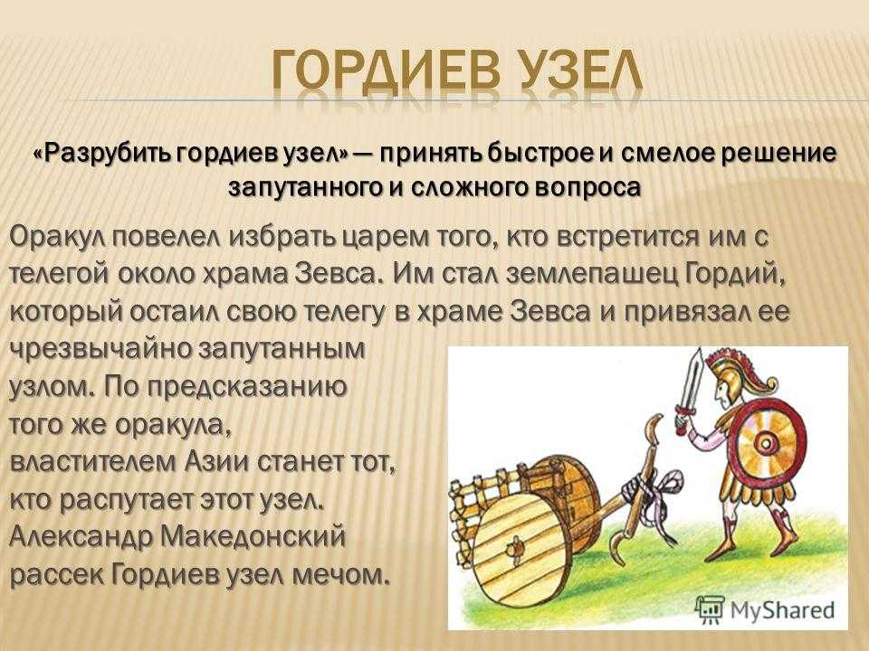 Смысл пословицы «всему своё время»